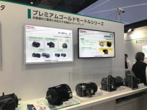 Toshiba display
